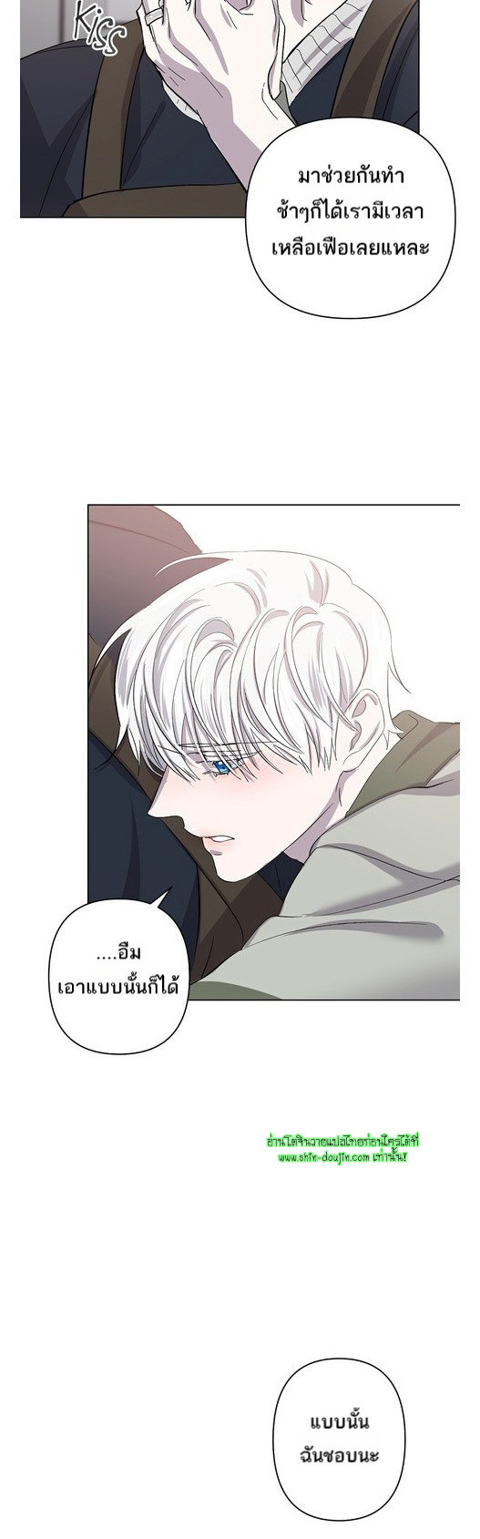 Heilo’s Sleepless Night EP 20